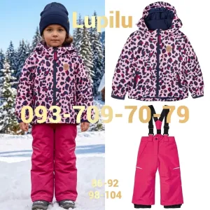 Комбінезон ТЕРМО роздільний Костюм лижний мембранний Lupilu від LIDL Germany