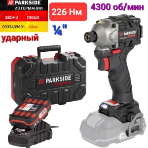 Аккумуляторный ударный шуруповерт импакт 226Нм изГЕРМАНИИ Parkside PDSSAP 20 D3 акумуляторний шурупокрут імпакт з ударом Парксайд