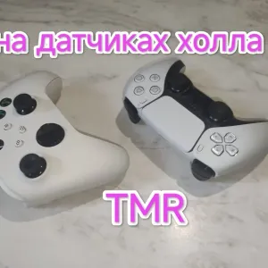 Джойстик для Ps5 , Xbox S/X , Xbox One