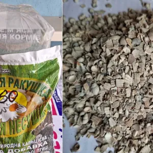 ракушка кормовая , мушля кормова , є ОЛХ доставка