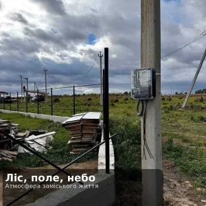 Земля в Ірпінській громаді - ліс, озеро, нові будинки