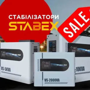 Stabex сисмісторний стабілізатор для інверторів. Акція на 5 кВт, 10 кВт, 12 кВт, 15 кВт.