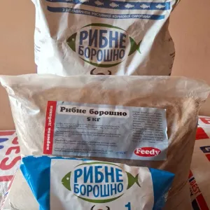 Рибне борошно , рыбная мука , є ОЛХ Доставка [1/5/10кг]