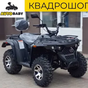 Новый Квадроцикл Linhai Yamaha M170 Чёрный! Гарантия! — Квадрошоп