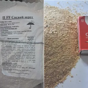 Соевый шрот молотый , Соєвий шрот мелений (30кг) , є ОЛХ доставка