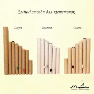 Кігтеточка змінні стовпи джут,бавовна,сизаль