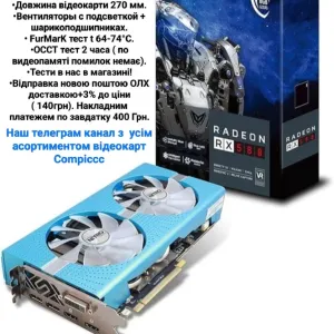 Топовая Sapphire NITRO+Special Edition