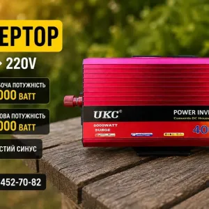 Инвертор 4000w. Преобразователь тока. Преобразователь 12 220 чистая синусоида.‼️Инвертор 4000 ват, инвертор 4кв, инвертор 4квт, инвертор 4 кв.