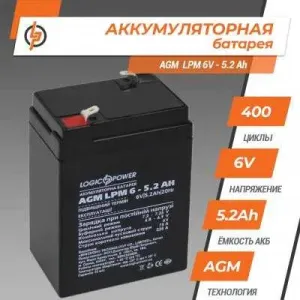 Аккумулятор 4\6v LogicPower