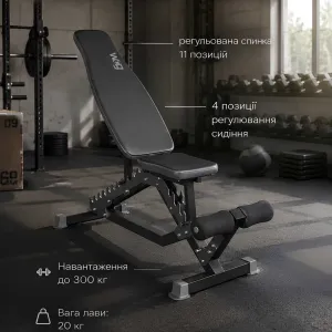 Лавка для жима штанги гантель регулируемая D05L11 | Скамья жиму регульована до 300 кг | Лава спортивна під штангу гантелі