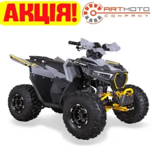 АКЦІЯ на Дитячий квадроцикл Sport Energy AFF125 MAX 2025
