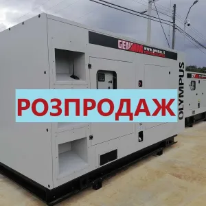 Розпродаж! Газовий генератор, Італія, ГПУ, ГТЕС, Когенерація для Вашого бізнесу, генератор ГАЗ, на газу 200 квт 300 400 500 600 700 800 900 1000 1 мвт