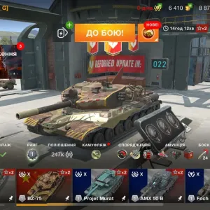 Аккаунт world of tanks blitz блиц