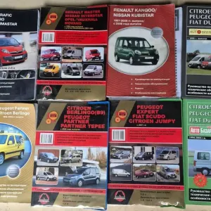 Книги по ремонту та експлуатації Renault Trafic Master Kangoo Peugeot Partner Expert
