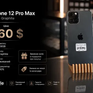 iPhone 12 Pro Max 128GB Graphite *Гарантія* Батарейка 100%* 11 13