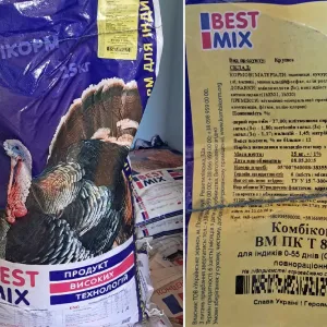 Комбикорм Best Mix Бест Микс Старт для индюшат 0-55 дн , ОЛХ Доставка