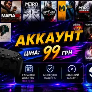 Steam PC Cyberpunk 2077, The Blood of Dawnwalker,STALKER 2, The Witcher 3, Crimson Desert, Elden Ring, Hogwards Legacy, 007 First Light та інші!
