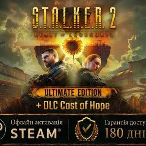 S.T.A.L.K.E.R. 2 Heart of Chornobyl Ultimate Edition + DLC Cost of Hope. Офлайн Активація Steam ПК