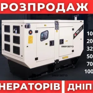 Склад! Электростанция дизельная, генератор 3-фазный до 500 кВт
