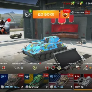 Аккаунт танки блітз wot blitz