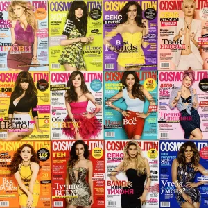 Комплект журналів Cosmopolitan Міні 4 шт по 75 грн