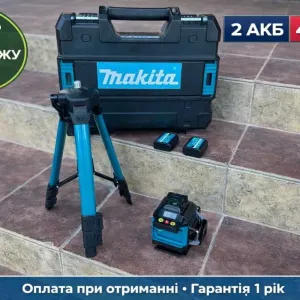 Лазерний рівень makita.‼️ Лазерний рівень 16 ліній, лазерний рівень 4d. Лазерний рівень з триногою.‼️ Лазерний рівень 4д, лазерний рівень макіта.