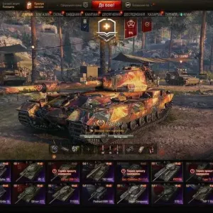 Аккаунти World of Tanks
