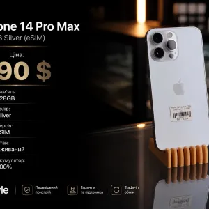 iPhone 14 Pro Max 128GB Silver (eSIM) inStyle // 13 15