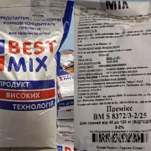 ПРЕМІУМ Премікс 3-2% для свиней від 25 до 120+ кг (відгодівля) [8372] , є ОЛХ доставка