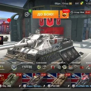Аккаунт wot blitz блиц блітз танки
