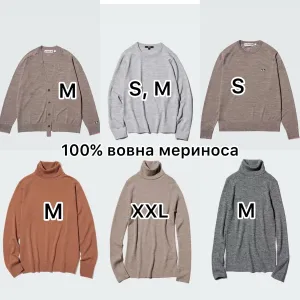 100% вовна мериноса Uniqlo светр uniqlo , джемпер Uniqlo, гольф Uniqlo, водолазка Uniqlo