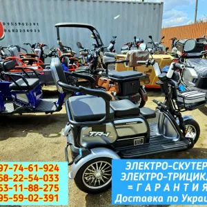 ЭЛЕКТРОСКУТЕРЫ электротрицикл скутер трицикл кросер tr1 tr5 cargo10  стокмото мопеды  stokmoto