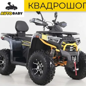 Квадроцикл SharX 250 | Титановые диски | Лебедка | Кредит | Киев