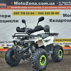 Новий Квадроцикл Хантер 125 кубічних сантиметрів для підлітка White Edition
