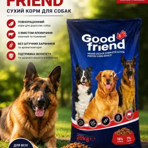 Good Friend 20 кг корм для собак яловичина | сухий корм для всіх порід / корм для собак сухой корм все породы недорого