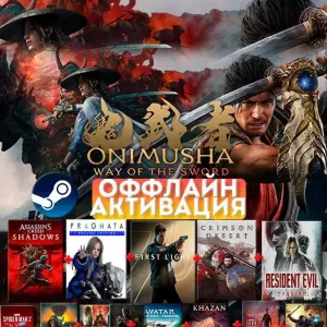 Onimusha: Way of the Sword Оффлайн Активация в Steam на ПК + 3 подарунки