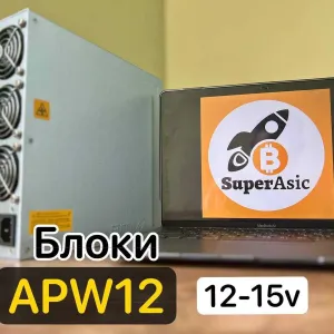 Оригінал! NEW Блоки живлення BITMAIN APW12 12-15v для S19, T19, L7