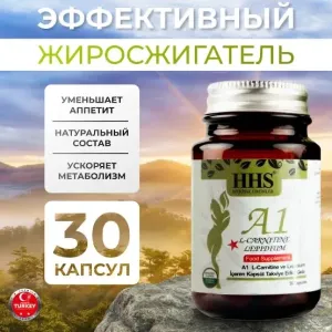 А1 препарат для похудения!
