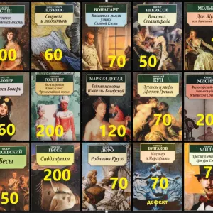 КС2 Азбука-классика и другие книги в мягких обложках. Комплект книг