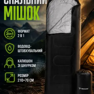 Туристичний портативний спальний мішок з капюшоном у чохлі 1.5кг чорний та зелений,2в1 спальник+ковдра тактичний водонепроникний весна-літо-осінь