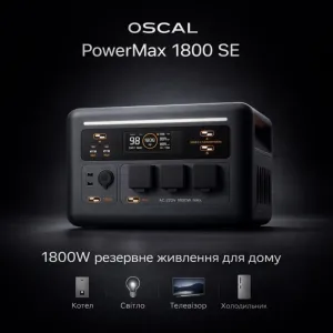 Зарядна станція Oscal Powermax 1800SE 1024Wh UPS