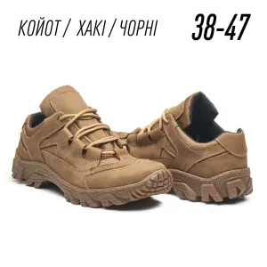 Тактичні кросівки шкіряні койот чорні тактические кроссовки кожаные