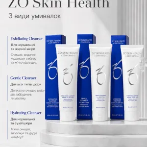Zo skin health cleansers