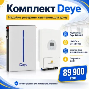 Гібридний інвертор Deye SUN 6K SG05LP1 EU та акумулятор Deye RW M6.1 LiFePO4