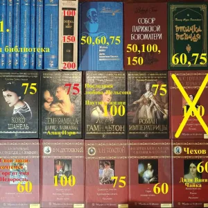 ХЛ2 Комплект книг. Художественная литература