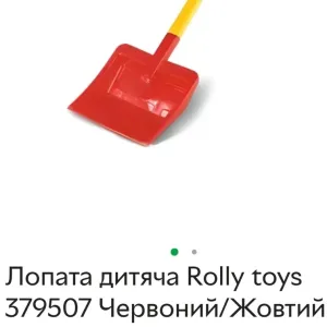 Дитяча іграшкова лопата