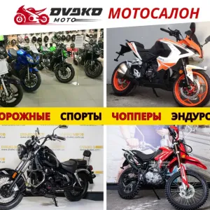 Мотоциклы Новые‼️на 150 200 250 300 Кубов! Гарантия! - Viper Z200A Red