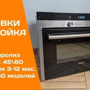 Духова Шафа SIEMENS FD5872 ДУХОВКА Вбудована СВЧ 2в1 Мікрохвильовка