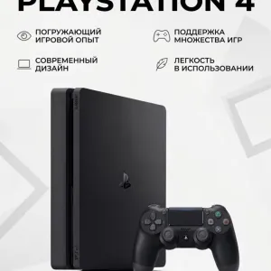 Магазин! Игровая консоль Playstation 4 Slim 500 GB + 60 игр + 6 месяцев Гаранти