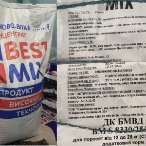 БМВД Старт 25% Best Mix Бест Микс БМВД Старт для поросят 12-25кг , ОЛХ Доставка